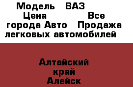  › Модель ­ ВАЗ 21074 › Цена ­ 40 000 - Все города Авто » Продажа легковых автомобилей   . Алтайский край,Алейск г.